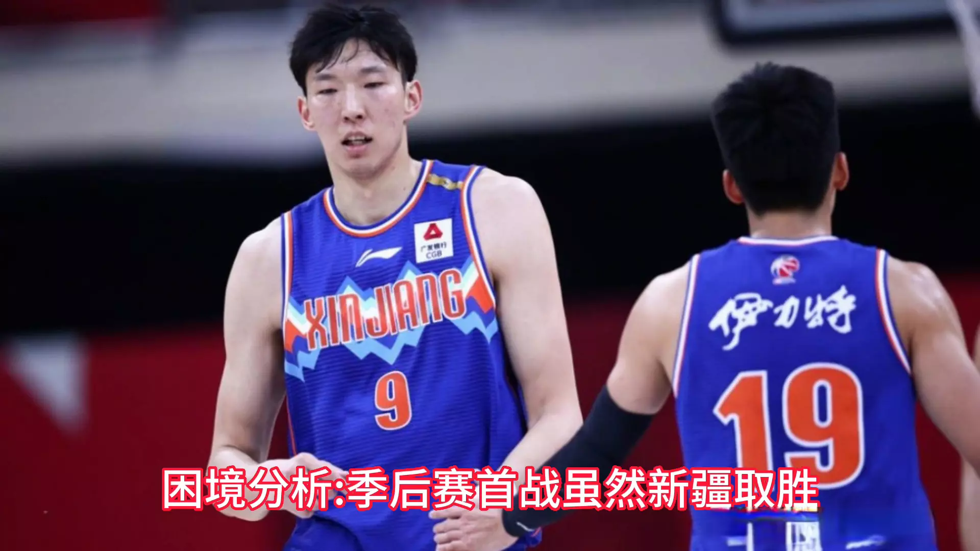 开云官网-集结日CBA季后赛传出新动向；本菲卡临场应变；管理层表态——震撼外界；更衣室氛围转暖的简单介绍-开云官网