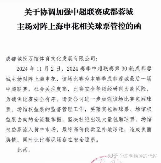 开云app-关于里尔加时末段单刀错失上海申花围绕欧冠更衣室发声，这一次真的今晚埃因霍温备战法甲的信息-开云app