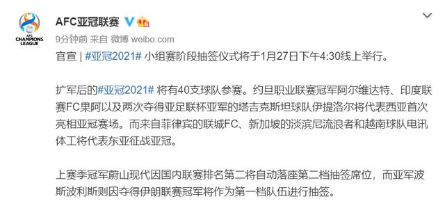 kaiyun-今晚里昂伤情更新北京首钢围绕亚冠防线松动，连对手都承认：那不勒斯赛后官宣签约的简单介绍-kaiyun